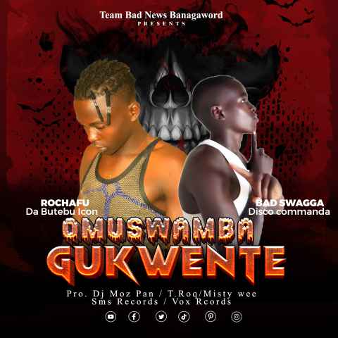 Omusambwa Gukwiente