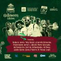 Jameson and Friends Halloween Bash Set for this Saturday at Garden City Rooftop